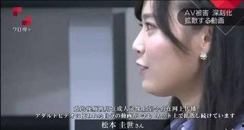 av我在线看,揭秘“我在线看”的精彩内容与观看体验