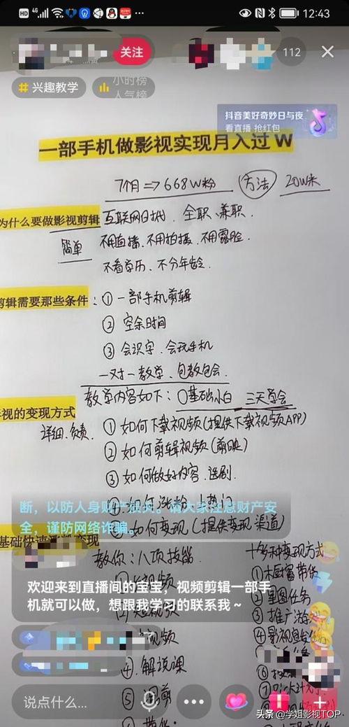 自媒体爆料真相视频播放,视频播放背后的真相大起底