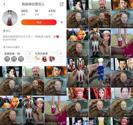 民间爆料大全视频,揭秘不为人知的真实故事