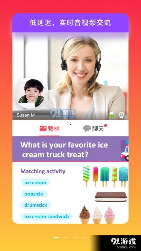 在线播放ibw,ibw在线播放之旅