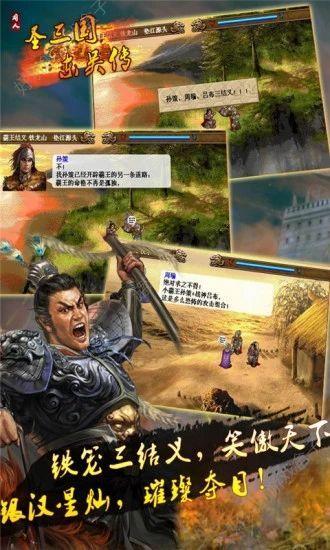 免费观看三国全集,一网打尽经典全集