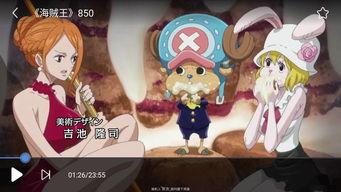 奇奇动画视频,奇幻冒险之旅，探索未知世界的奇妙旅程