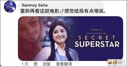 明星艺人有信仰,明星艺人的信仰之旅