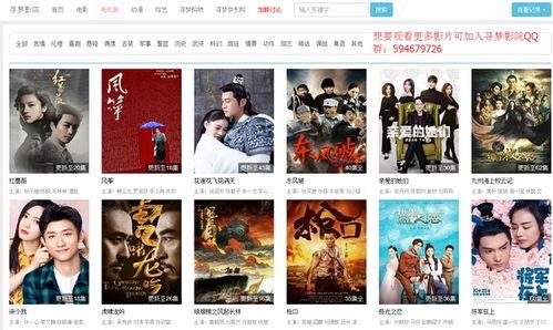 电视剧在线观看免费收看,热门电视剧在线观看攻略