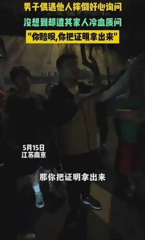 曾老头爆料完整视频,揭秘事件背后惊人真相