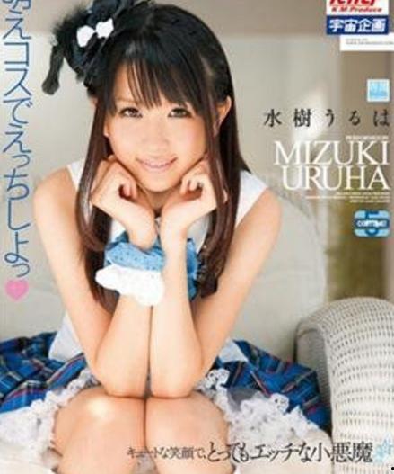 JUC-375水沢真树在线播放,在线播放的激情演绎，带你领略独特魅力