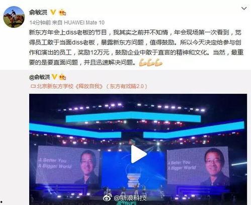 新东方领导最新爆料事件,揭秘教育行业内幕