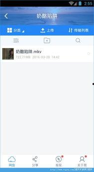 av剧集资源 下载