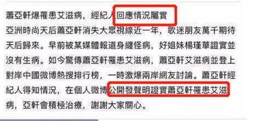 招收男友av公示,一场别开生面的爱情招募活动