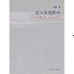 最新教材爆料新闻报道,揭秘教育改革新动向