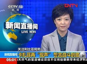 普宁市媒体爆料事件最新,揭秘事件背后惊人真相