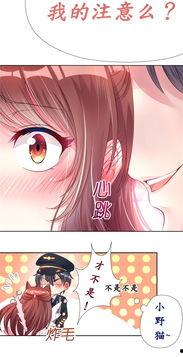 幼女色情漫画无码,揭秘黑暗产业链的阴影面