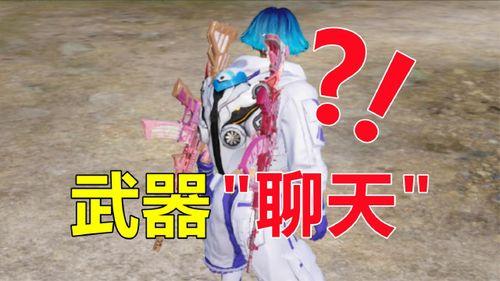 逐梦新皮肤爆料视频下载,揭秘爆料视频中的神秘魅力