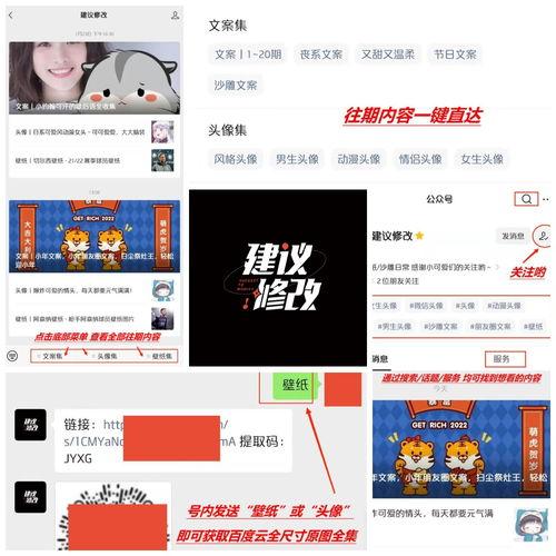 娱乐圈爆料朋友圈文案,揭秘明星幕后故事