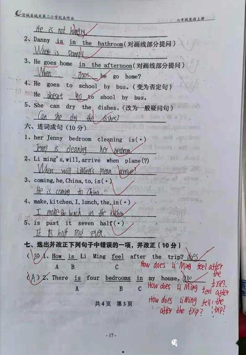 三管齐下无码迅雷链接,解锁高效资源下载新体验