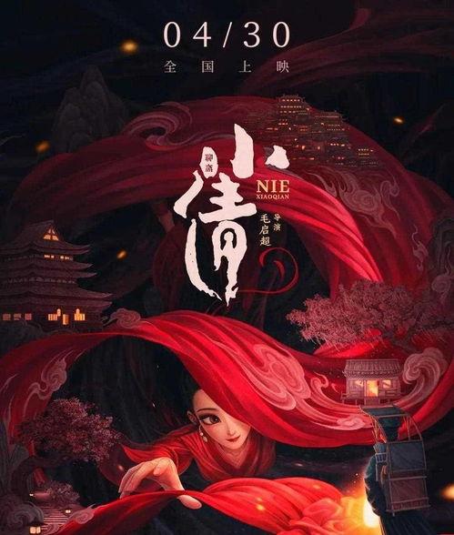 日本3d动漫电影,日本3D动漫电影之奇幻之旅