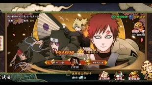 火影忍者策划爆料视频,策划揭秘，新篇章即将开启！