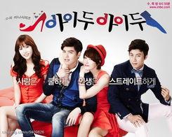 i do i do韩剧免费观看,浪漫爱情故事等你解锁