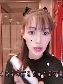 是谁爆料马蓉的视频啊,真相背后谁在暗中操控？