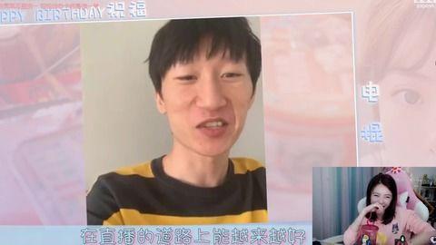 李大锤爆料周淑怡视频