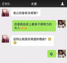 小和尚爆料聊天记录视频,一场意外的网络曝光