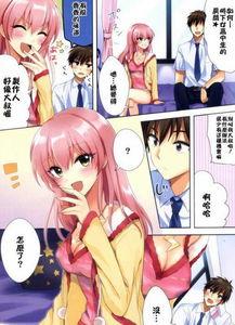 日本邪恶漫画口工肉番