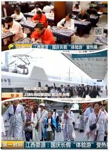 江西2套 新闻爆料,揭秘当地民生热点事件