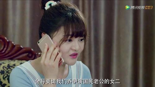 国民老公女二何时出现,揭开神秘面纱！