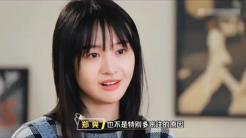 郑爽娱乐圈最新爆料,最新爆料揭露惊人内幕