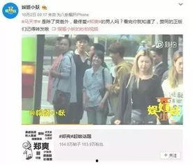 狗仔新闻爆料恋情模板图片,明星甜蜜恋情曝光，甜蜜瞬间引网友热议