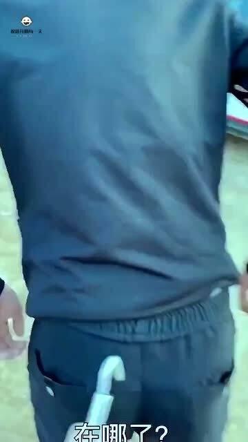 扯老公裤衩图