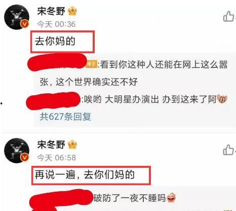 娱乐圈爆料内幕微信付费,微信付费爆料背后的惊人内幕