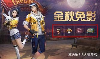 明日时装爆料最新图片,潮流新品抢先看，视觉盛宴即将开启！