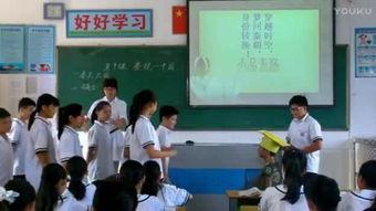 初中历史讲课视频