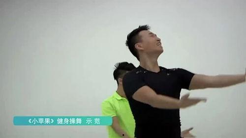 小苹果 舞蹈视频,活力四射，全民热舞新风尚