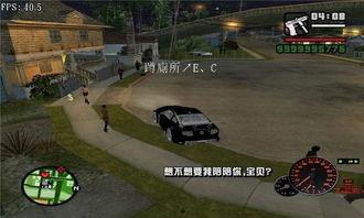 侠盗飞车5热咖啡视频,侠盗飞车5中的惊险对决