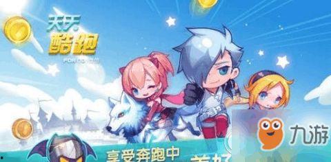 酷跑英雄免费观看11集