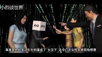 丝袜困绑美女视频,探寻美女的私密瞬间