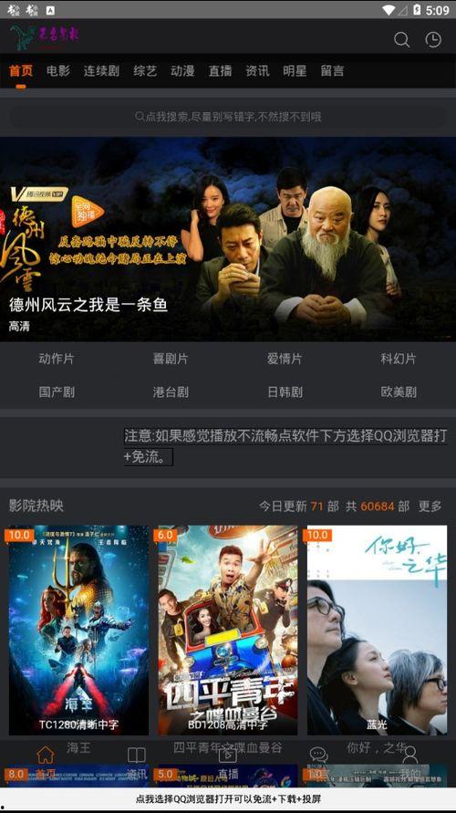 无名在线观看免费下载,无名在线观看攻略揭秘