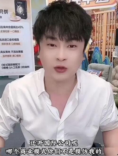 直播爆料马嘉祺视频下载,独家揭秘幕后故事