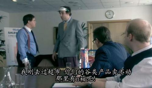 推销员 电影免费观看