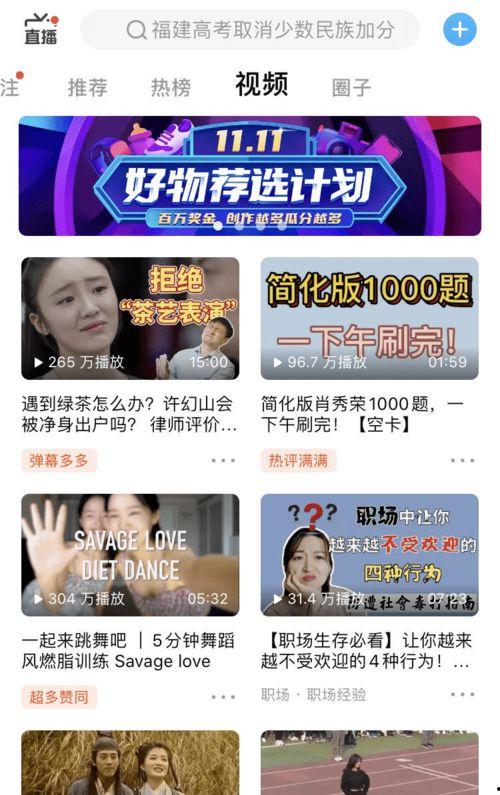 凯旋1号邻居爆料视频,揭秘小区神秘事件真相