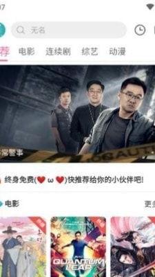 雪白Av 下载,探索神秘雪域，感受纯净之美