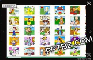 成语故事大全视频,传承智慧，启迪人生