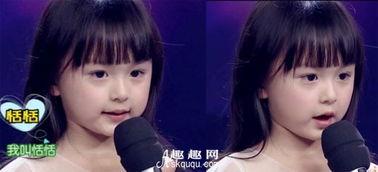 刘楚恬快乐大本营视频,童真童趣，笑点连连