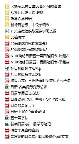 日文老公我爱你,老公，我爱你