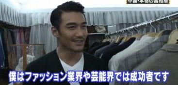 胡兵在日本节目,展现东方魅力
