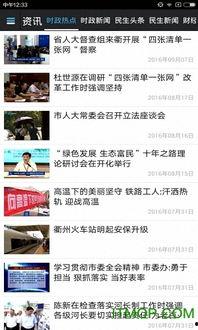 新闻爆料在哪里看,新闻爆料平台一览，轻松获取最新资讯