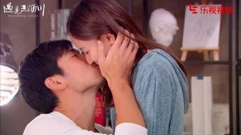 爱情亲嘴视频,爱情亲嘴视频捕捉浪漫瞬间